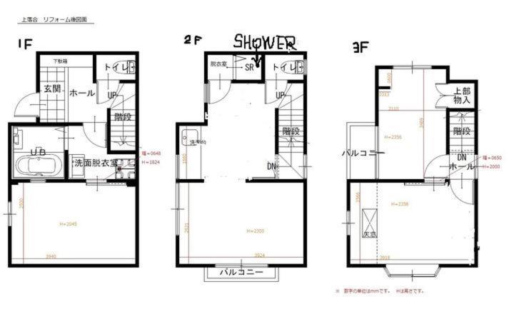 Appartamento 上落合ハウス Kamiochiai House